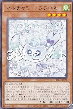 遊戯王　マルチャミー・フワロス　字レア　9枚 遊戯王 マルチャミー・フワロス 字レア 9枚